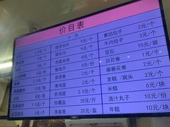 菜单-护国寺小吃(新街口店)