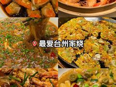 -玖味(老工人西路店)