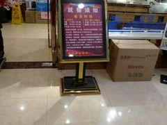 门面-银鲨海鲜烤肉火锅自助餐厅(五星店)