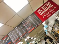 -龙海数码图文快印有限公司(名都新园店)