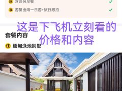 -三亚亚龙湾铂尔曼别墅度假酒店
