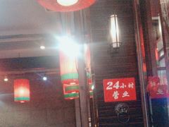 -陈府大宅门成都火锅·手切鲜肉(太原街店)