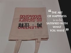 -上海当代艺术博物馆