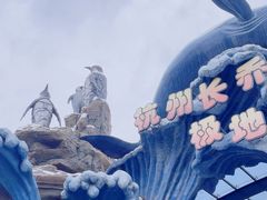 -杭州长乔极地海洋公园
