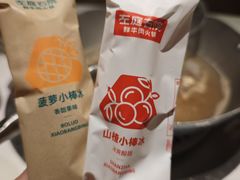 -左庭右院鲜牛肉火锅(七宝领展广场店)