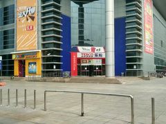 -华润万家(华夏店)