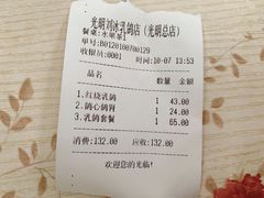 -光明刘冰乳鸽店(光明法政北路店)