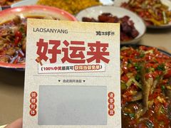 -老三样·旧食新味(万寿宫店)