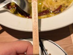 -新太二·鲜料川菜(群光广场店)