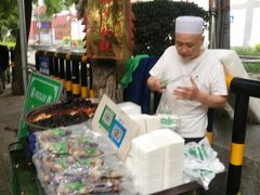 -马文章胖子甑糕(洒金桥店)