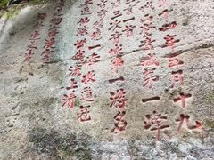 -青城山