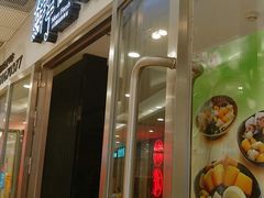 -鲜芋仙(宝地广场店)