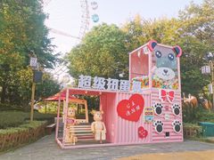 -合肥融创乐园