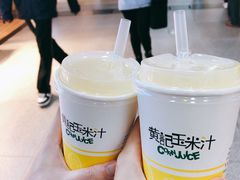-黄记玉米汁(天河又一城店)