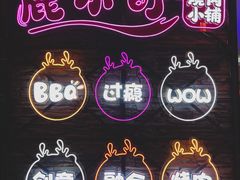 -鹤江桥·红油牛肉粉(SKP店)