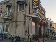 -长兴菜馆(高桥店)