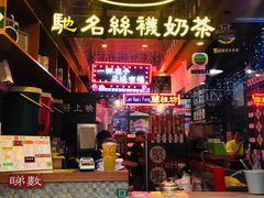 -香港鸿记冰室
