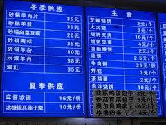 -老磁器口豆汁店(天坛店)