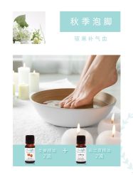 -东方美美容SPA会所