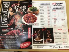 菜单-松哥油焖大虾·外卖(西乡店)