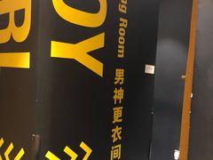 -超级猩猩健身·团课(陆家嘴中心店)