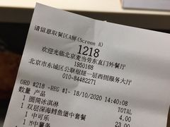 -麦当劳(东直门外大街店)