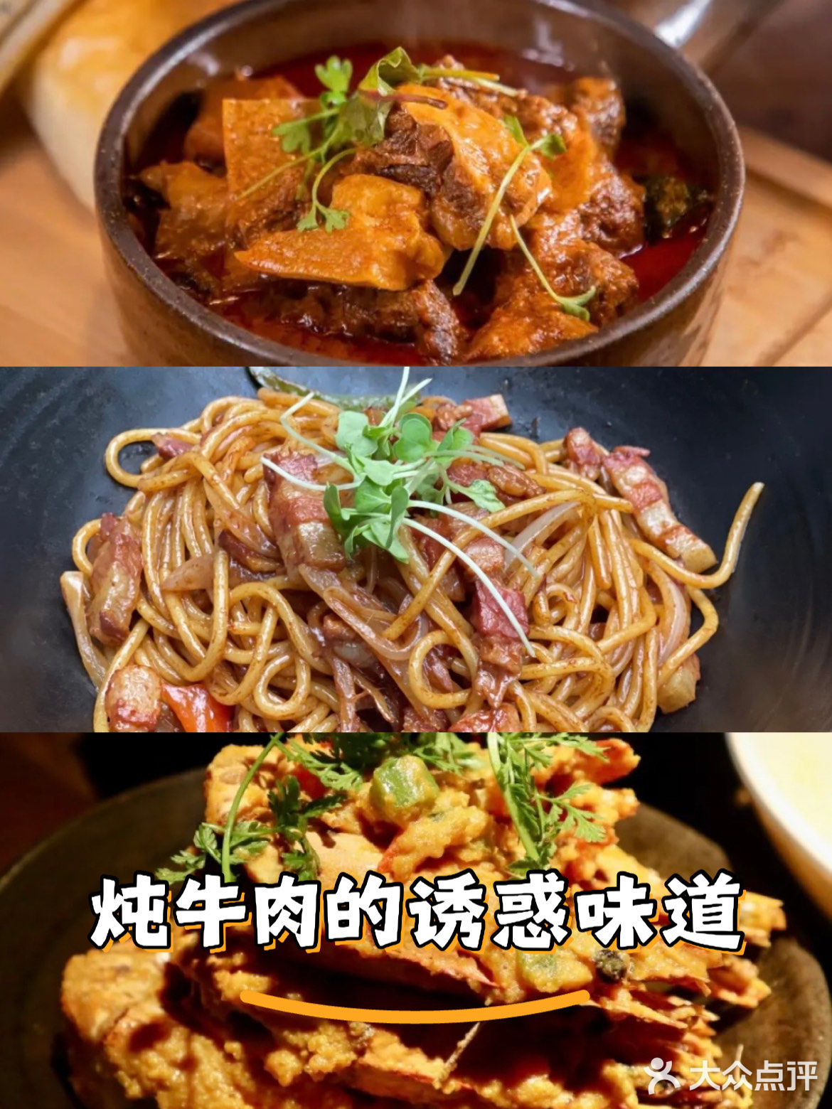 厨师的美味创作记