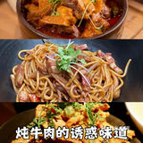 厨师的美味创作记