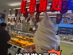 -红星前进面包牛奶公司(君太店)
