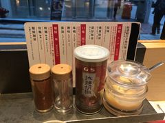 -一幻拉面(铜锣湾店)