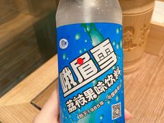 -肖四女乐山跷脚牛肉(世博源店)