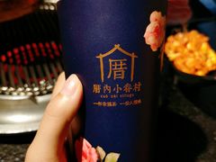 -伊茉家的烤肉店(勒泰中心店)