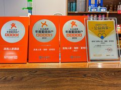-良师门滨海人家·海鲜·家常菜(滨海城店)