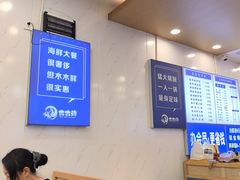 -木木鲜海鲜面(天一店)