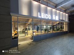 -珠海艺术职业学院
