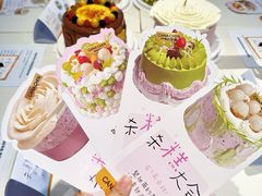 -迦南的早晨蛋糕甜品集合店