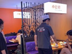 -俭寨大盘鸡·缸子肉·小公鸡·新疆菜(云通店)