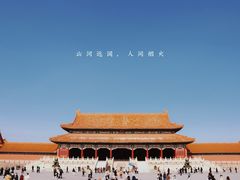 -故宫博物院(故宫)