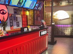 -长藤鬼校(东门店)