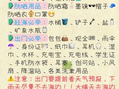 -巧克力渔家.小船海鲜家常菜(万平口店)