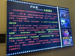 -庐山恋影院(河西路店)