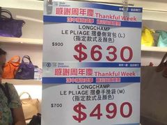 崇光百货(铜锣湾店)-崇光百货(铜锣湾店)