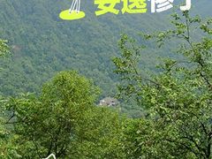 -青城山