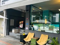 -NokNok Coffee(宽窄巷子店)