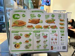 -甲乙饼·手工牛肉饼(金地广场店)
