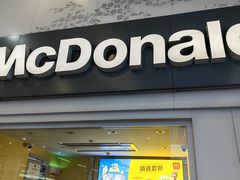 -麦当劳(北京南站店)