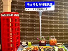 -依呀呀ktv烧烤小串(中山西路店)
