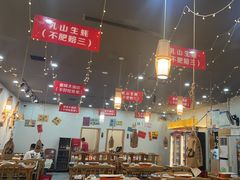 -亿牌牌东北烧烤(怀特店)