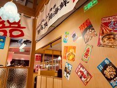 -邹开喜·炭炉鸡煲·海鲜火锅(虹口足球场店)