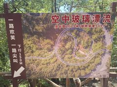 -潭溪山